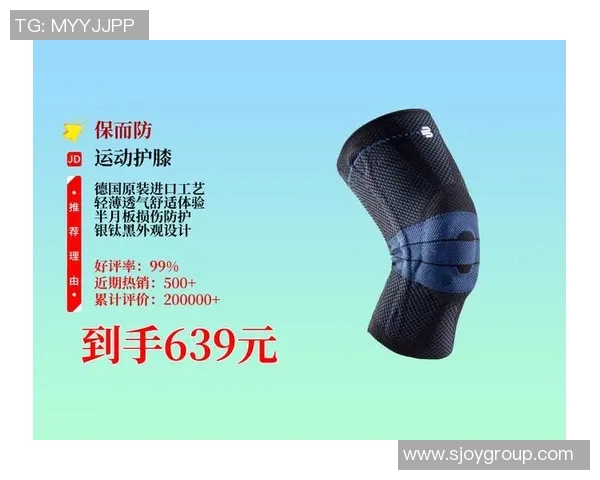 飞盘运动护膝选购指南:如何选择适合你的护膝装备 飞盘运动护膝选购指南:如何选择适合你的护膝装备