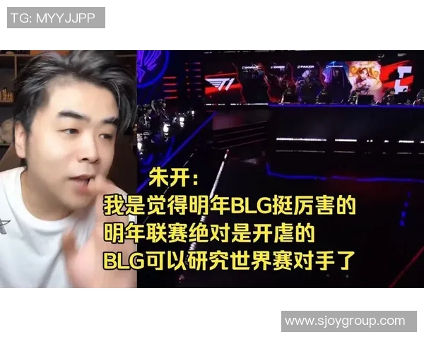 高校联赛深度解析：BLG如何实现从传统战队到新兴强队的华丽转型