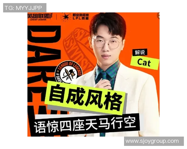 黄静专访:从职业选手到游戏解说的英雄联盟成长之路 黄静专访:从职业选手到游戏解说的英雄联盟成长之路