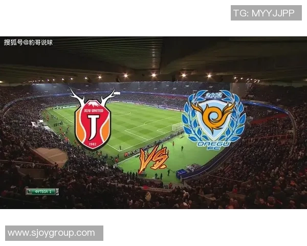 仁川联与大邱FC对决前瞻分析及比赛结果预测