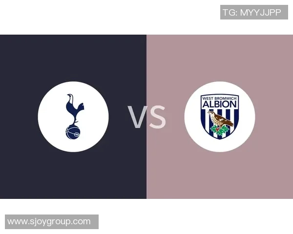 今晚西布罗姆对阵热刺精彩对决谁能笑到最后分析与预测