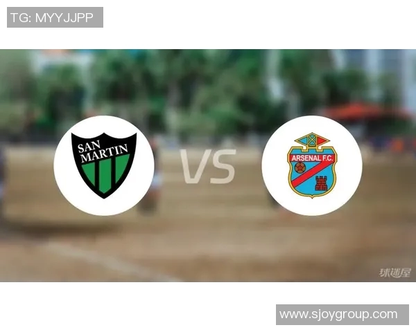 兵工厂与圣胡安圣的激烈对决分析及赛季前景展望