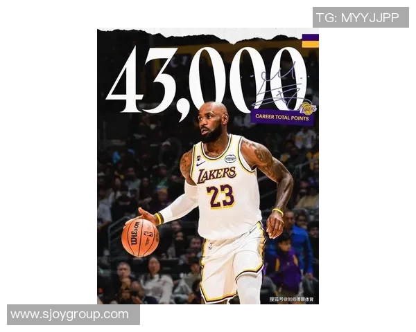 詹姆斯：篮球传奇的崛起与辉煌历程探秘