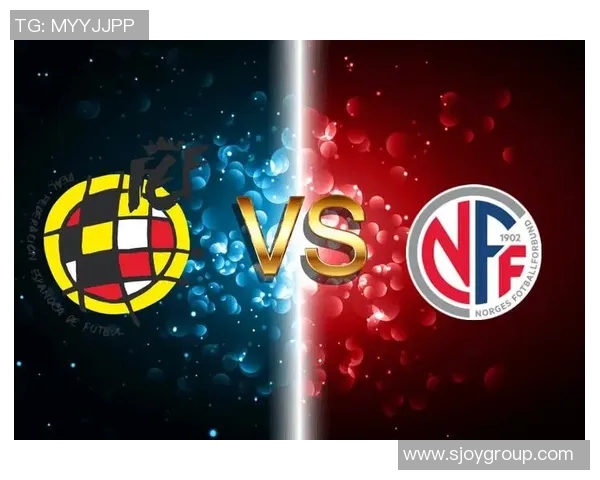 西班牙对阵挪威的比赛前瞻与胜负分析预测