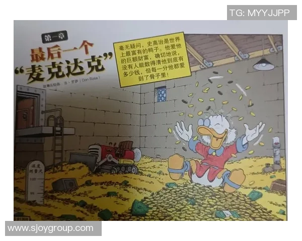 马力克的传奇旅程：从草根到巅峰的奋斗故事与启示