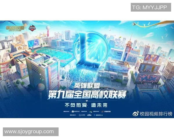 高校联赛分析:V5战队在技术层面的精彩表现与未来展望 高校联赛分析:V5战队在技术层面的精彩表现与未来展望